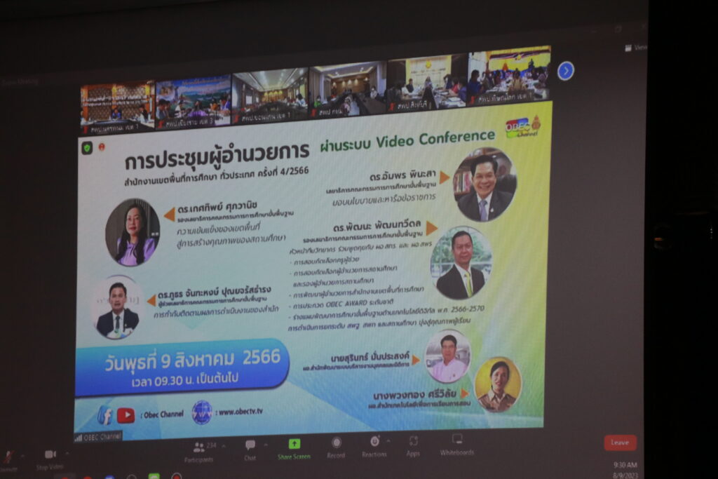 รายการ “พุธเช้าข่าว สพฐ.” ครั้งที่ 30/2566 และการประชุมผู้อำนวยการเขตพื้นที่การศึกษา ทั่วประเทศ ครั้งที่ 4/2566 6 IMG 6202