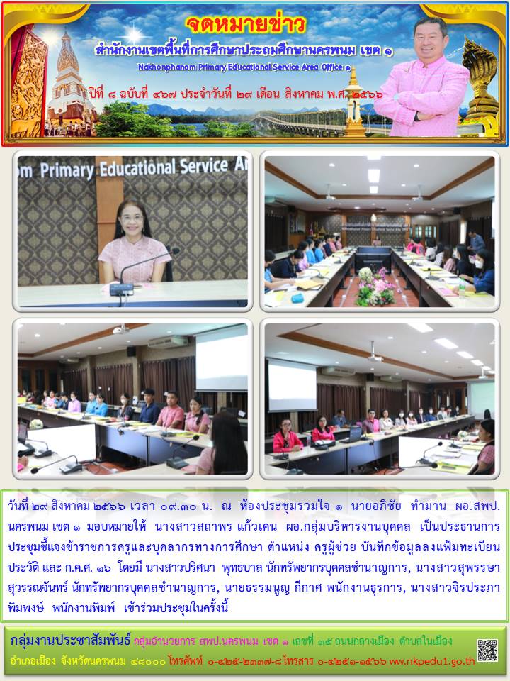 ภาพนิ่ง1