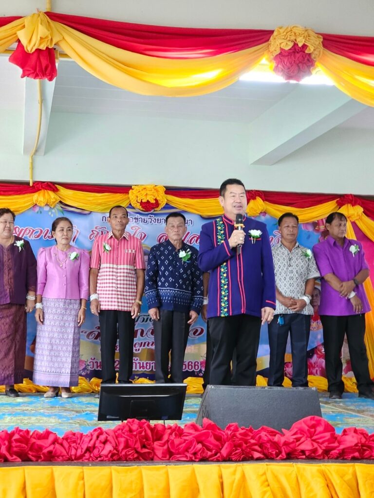 งานแสดงมุทิตาจิตแก่ผู้เกษียณอายุราชการ ผู้บริหารสถานศึกษา ครูและบุคลากรทางการศึกษา ปี พ.ศ. 2566 เครือข่ายวังยางพัฒนา 1 162477 0