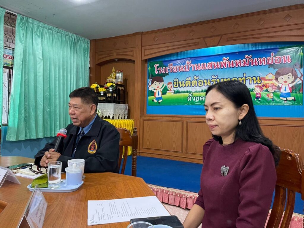 ร่วมโครงการ การพัฒนาสมรรถนะในการประยุกต์ใช้เทคโนโลยี ดิจิทัลเพื่อการจัดการเรียนรู้ในยุคสถานการณ์โควิด 19 หลักสูตร (Non-Degree) รุ่นที่ 2 1 241829