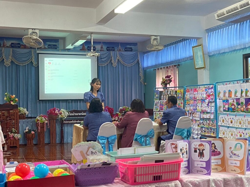 การประเมินการเตรียมความพร้อมและพัฒนาอย่างเข้ม ตำแหน่งครูผู้ช่วย ณ รร. บ้านนาแกน้อย (นทพ.อุปถัมภ์) และโรงเรียนบ้านหนองบ่อ 4 S 34316328 0