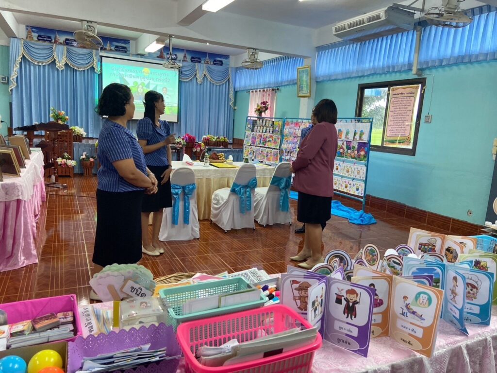 การประเมินการเตรียมความพร้อมและพัฒนาอย่างเข้ม ตำแหน่งครูผู้ช่วย ณ รร. บ้านนาแกน้อย (นทพ.อุปถัมภ์) และโรงเรียนบ้านหนองบ่อ 5 S 34316331 0