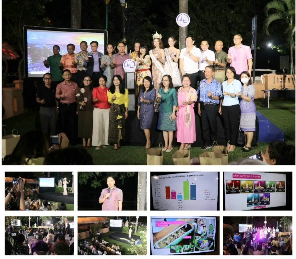 ร่วมเป็นเกียรติในการเปิดกิจกรรม TAT Nakhonphanom Open House #8 “สีสันแห่งสายน้ำ” 1 562309