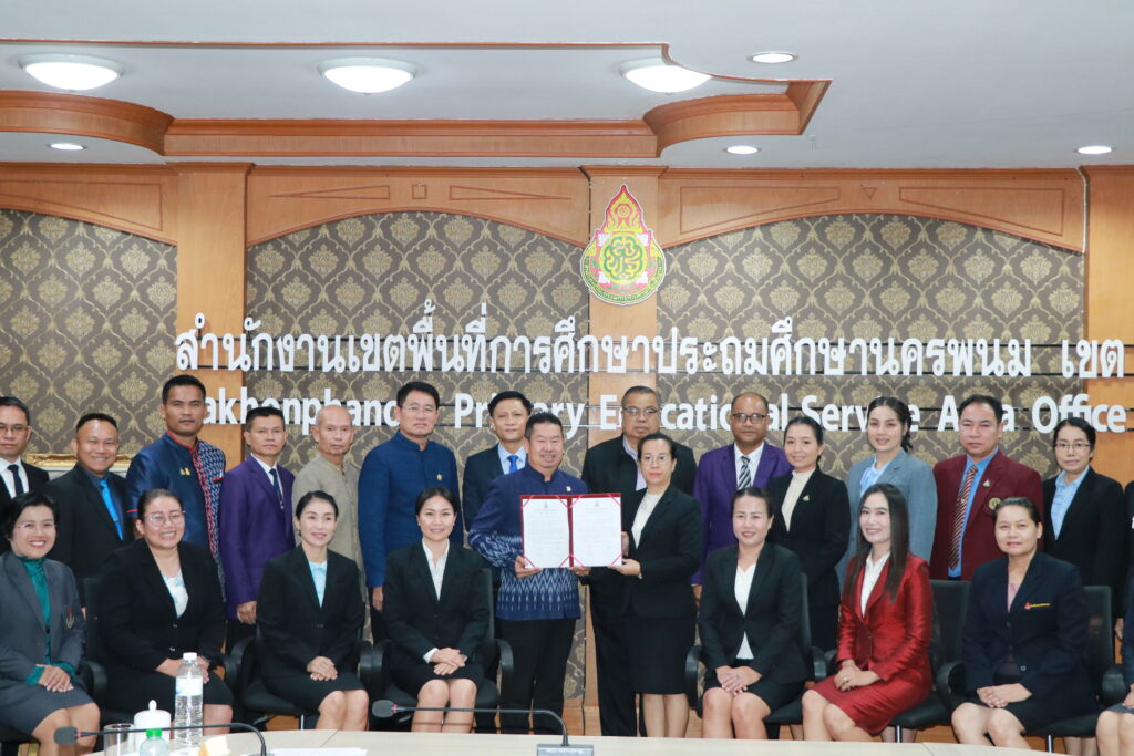 รับรายงานตัวข้าราชการครูและบุคลากรทางการศึกษาที่ได้รับการคัดเลือกให้ดำรงตำแหน่ง ผู้อำนวยการสถานศึกษา และรองผู้อำนวยการสถานศึกษา สังกัดสำนักงานเขตพื้นที่การศึกษาประถมศึกษานครพนม เขต 1 6 IMG 3670