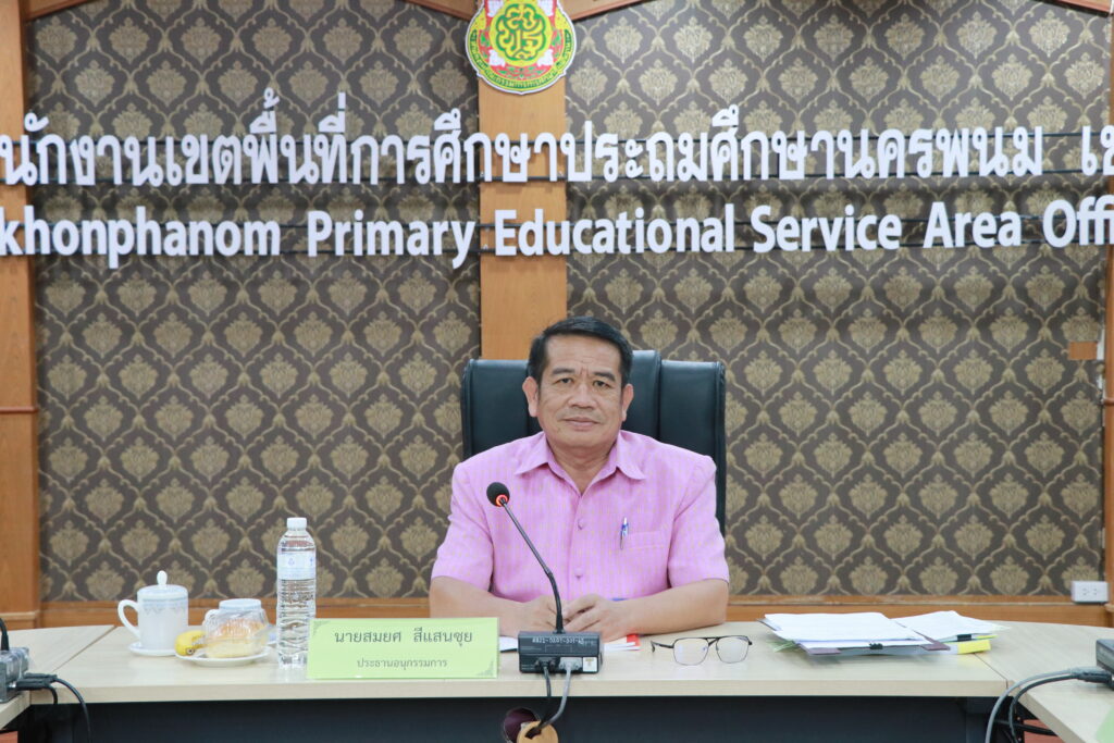 ประชุม อ.ก.ค.ศ. เขตพื้นที่การศึกษาประถมศึกษานครพนม เขต 1 ครั้งที่ 9/2566 1 IMG 5226