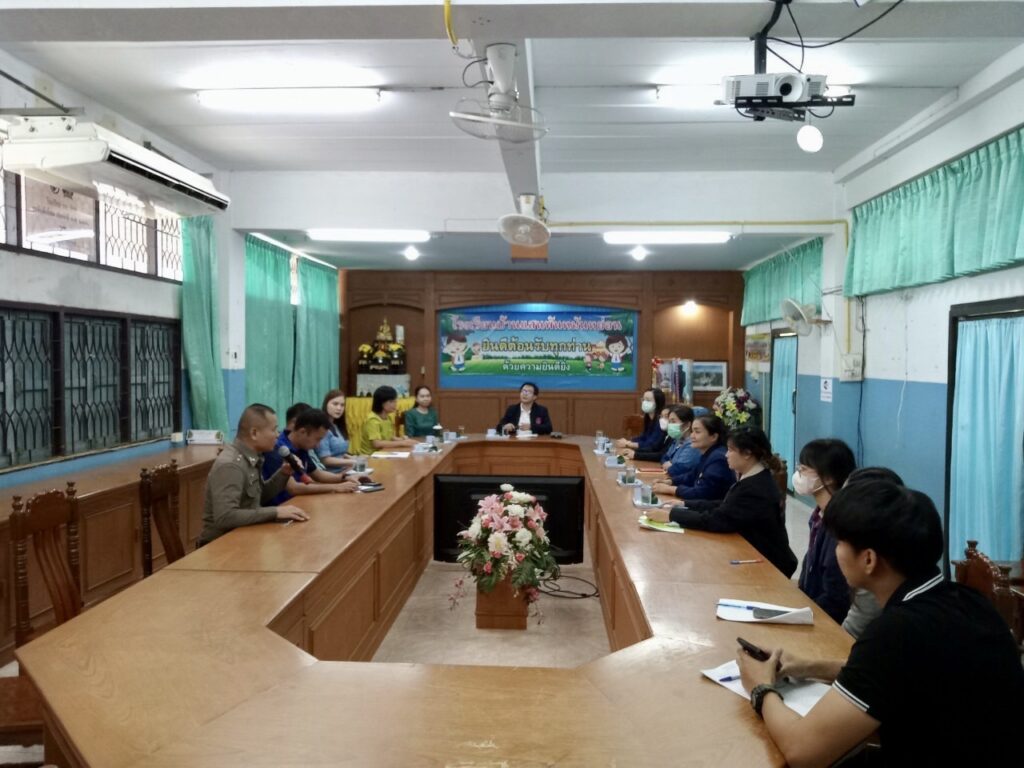 ประชุมทีมสหวิชาชีพ ณ โรงเรียนบ้านแสนพันหมันหย่อน 2 S 484802564