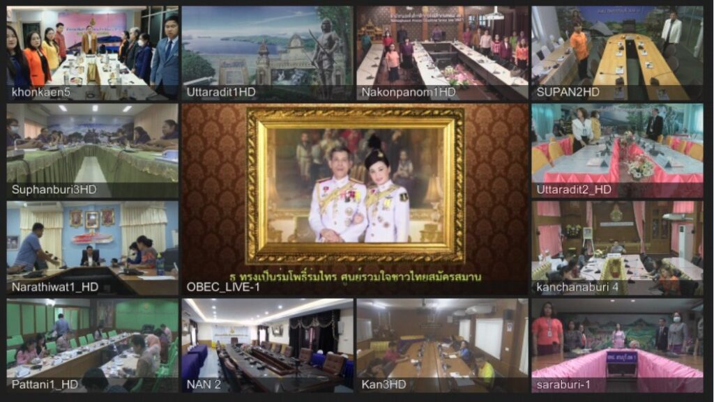 ร่วมรับชมรายการ “สพฐ.ขอมาเล่า” ครั้งที่ 1 10 messageImage 1698282289415