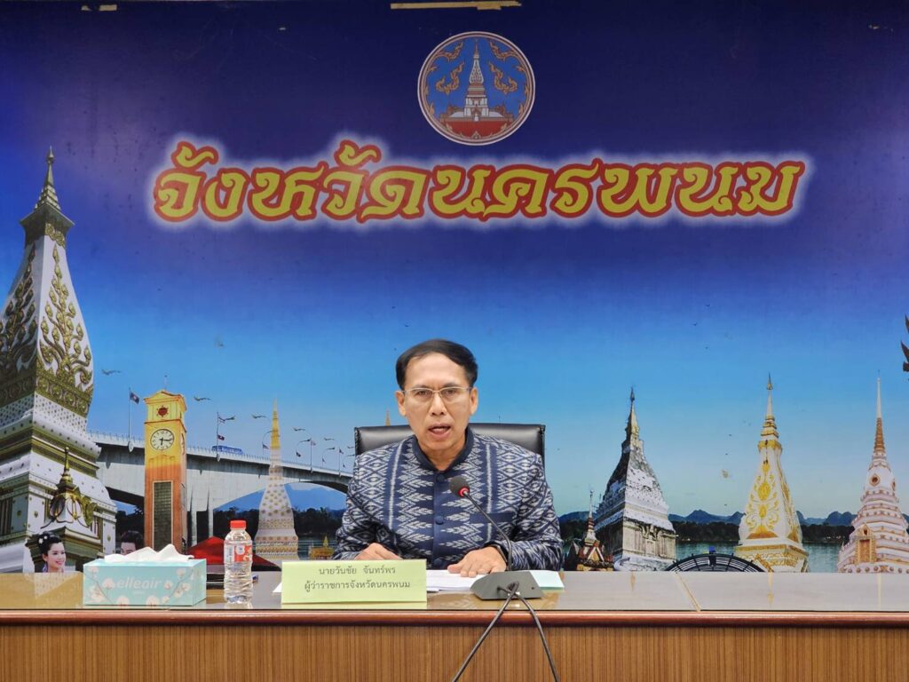 ร่วมประชุมคณะกรรมการศูนย์อำนวยการความปลอดภัยทางถนนจังหวัดนครพนม ครั้งที่ 6/2566 1 1671051