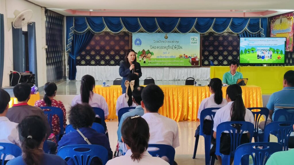ร่วมให้กำลังใจคณะครูเเละนักเรียนใน กิจกรรมประชาสัมพันธ์ ค้นหา คัดกรอง โครงการครูรัก(ษ์)ถิ่น ณ โรงเรียนบ้านเหล่าทุ่ง 2 22583