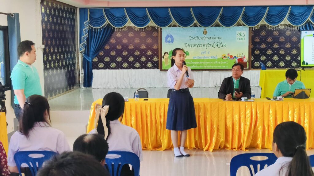 ร่วมให้กำลังใจคณะครูเเละนักเรียนใน กิจกรรมประชาสัมพันธ์ ค้นหา คัดกรอง โครงการครูรัก(ษ์)ถิ่น ณ โรงเรียนบ้านเหล่าทุ่ง 5 22593