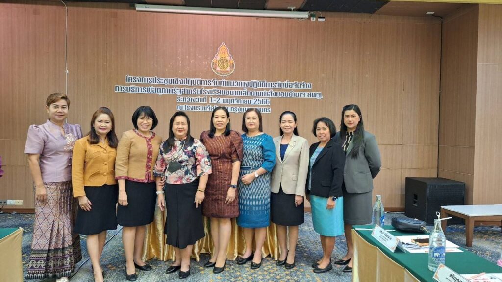 ร่วมประชุม “โครงการประชุมเชิงปฏิบัติการจัดทำแนวทางปฏิบัติการจัดซื้อจัดจ้างและการบริหารพัสดุภาครัฐสำหรับโรงเรียนขนาดเล็กตามคำสั่งมอบอำนาจ สำนักงานคณะกรรมการการศึกษาขั้นพื้นฐาน” 6 351821