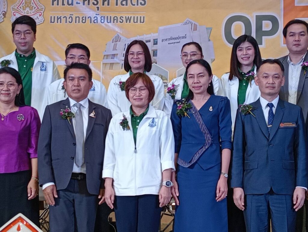 ร่วมกิจกรรม open house open heart เปิดโลกกิจกรรม บริการวิชาการ คณะคุรุศาสตร์ มหาวิทยาลัยนครพนม 1 7049