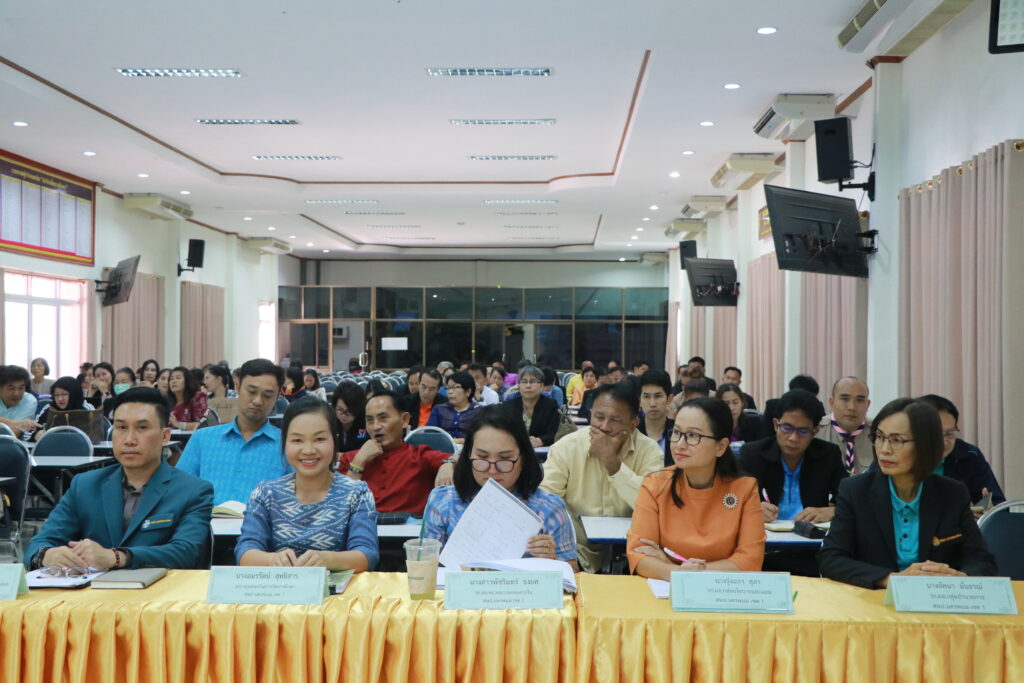 การประชุมผู้อำนวยการสถานศึกษา ในโรงเรียนขนาดเล็กที่มีจำนวนนักเรียนไม่เกิน 60 คน 2 IMG 0672