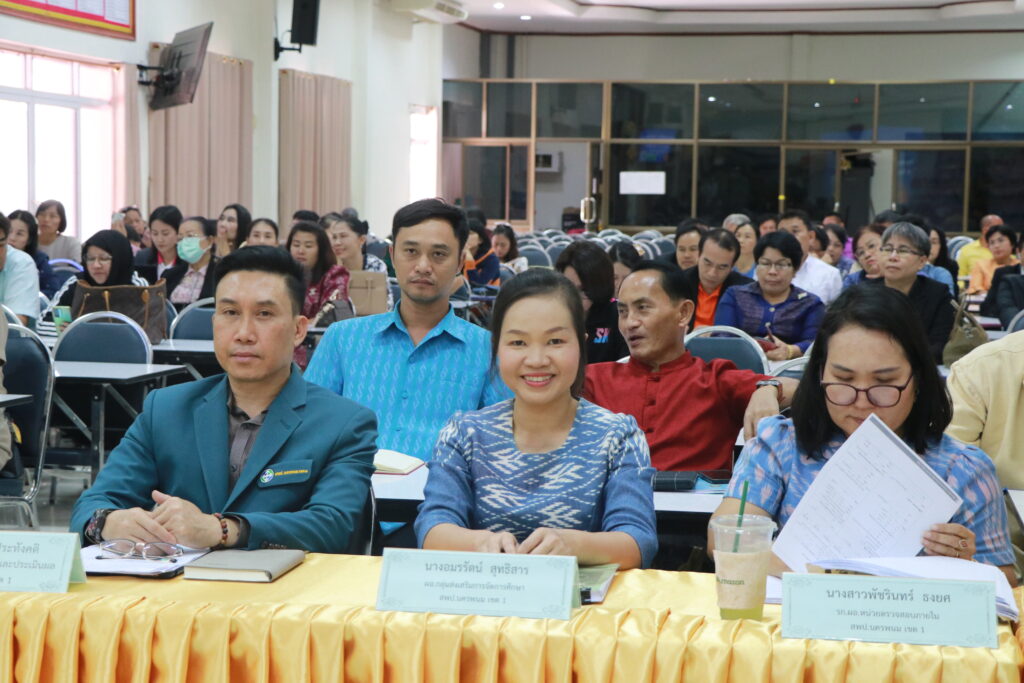 การประชุมผู้อำนวยการสถานศึกษา ในโรงเรียนขนาดเล็กที่มีจำนวนนักเรียนไม่เกิน 60 คน 4 IMG 0676