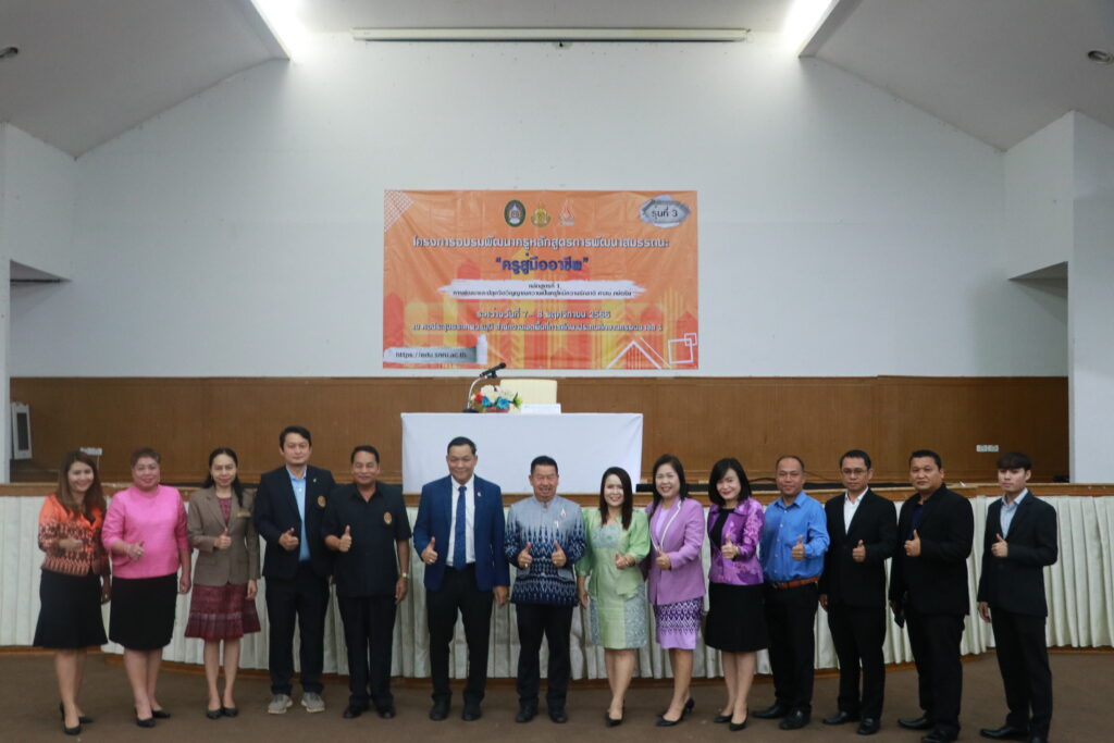 ร่วมพิธีเปิดโครงการอบรมพัฒนาครูหลักสูตรการพัฒนาสมรรถนะ “ครูสู่มืออาชีพ” หลักสูตรที่ 1 การพัฒนาและปลุกจิตวิญญาณความเป็นครูให้มีความรักชาติ ศาสน์ กษัตริย์ 3 IMG 7503