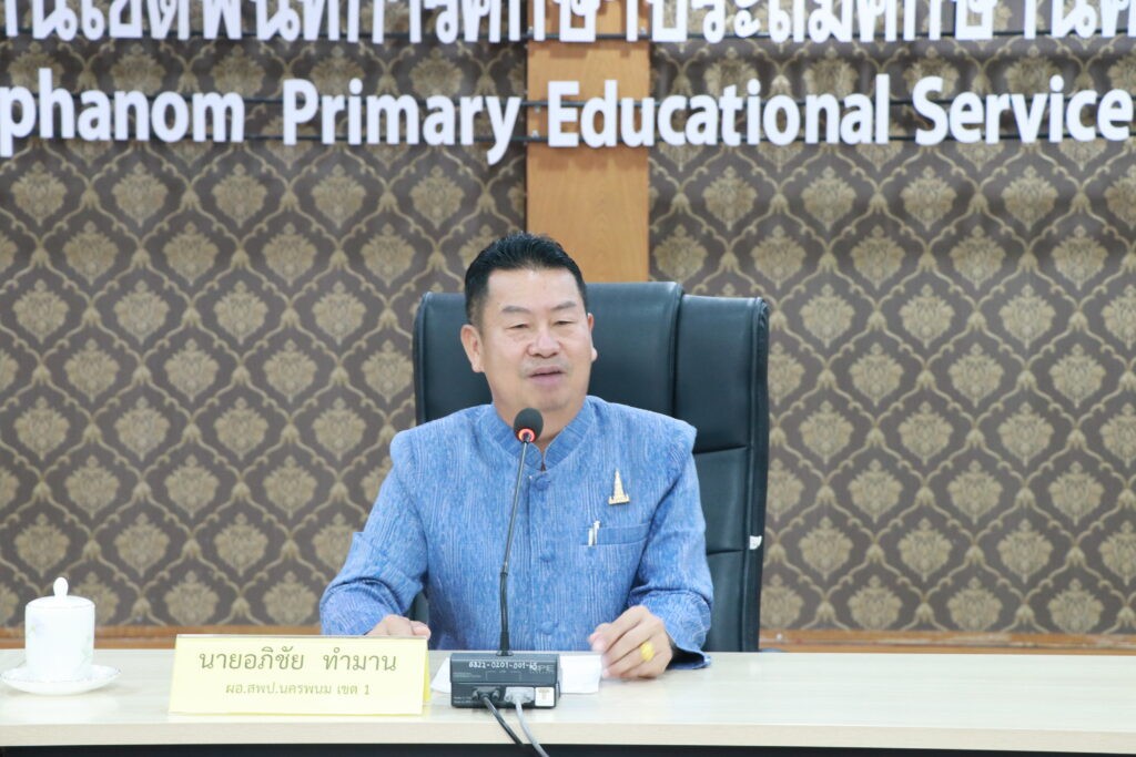 บรรจุและแต่งตั้งเพื่อเข้ารับราชการครูและบุคลากรทางการศึกษา ตำแหน่ง ครู ของผู้สอบแข่งขันได้ในการสอบแข่งขันเพื่อบรรจุและแต่งตั้งบุคคลเข้ารับราชการเป็นข้าราชการครูและบุคลากรทางการศึกษา ตำแหน่ง ครูผู้ช่วย สังกัดสำนักงานคณะกรรมการการศึกษาขั้นพื้นฐาน ปี พ.ศ. 2564 บัญชีสำนักงานศึกษาธิการจังหวัดนครพนม 2 IMG 7863