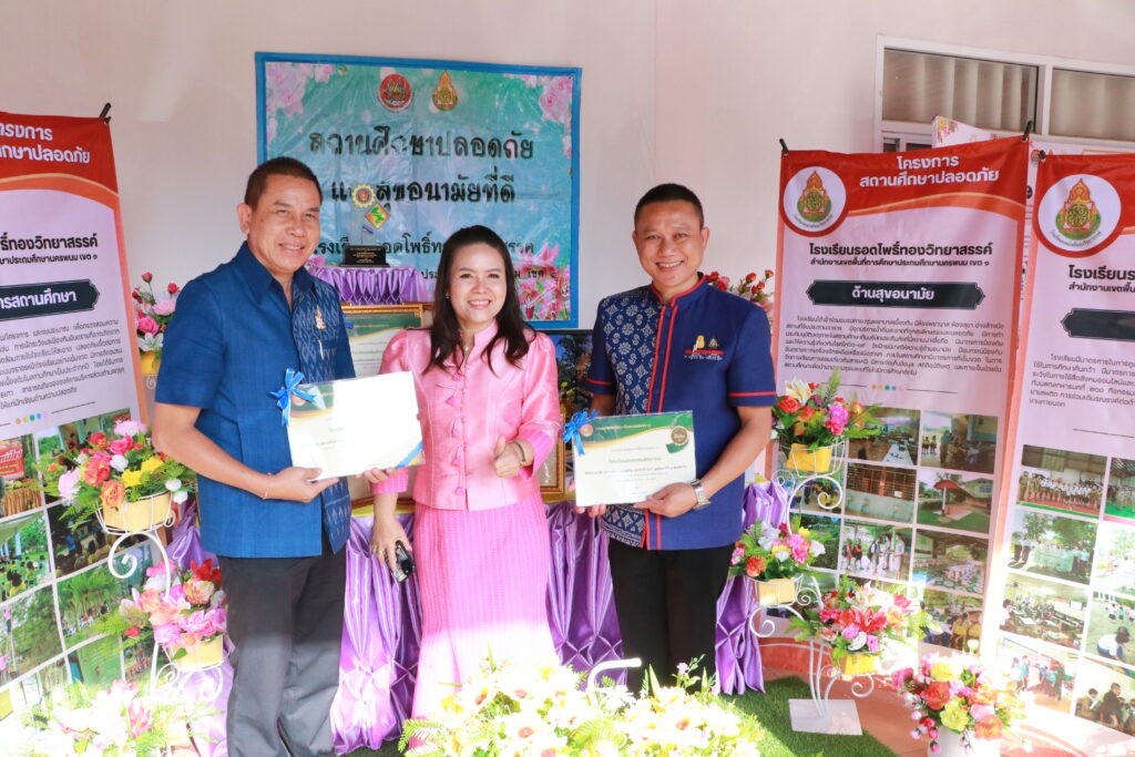 ร่วมเป็นเกียรติในพิธีมอบประกาศเกียรติคุณ(สถานประกอบกิจการ สถานศึกษาจังหวัดนครพนม) สำนักงานสวัสดิการและคุ้มครองแรงงานจังหวัดนครพนม 7 IMG 8356