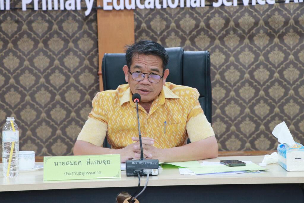 ประชุม อ.ก.ค.ศ. เขตพื้นที่การศึกษาประถมศึกษานครพนม เขต 1 ครั้งที่ 11/2566 1 IMG 9029
