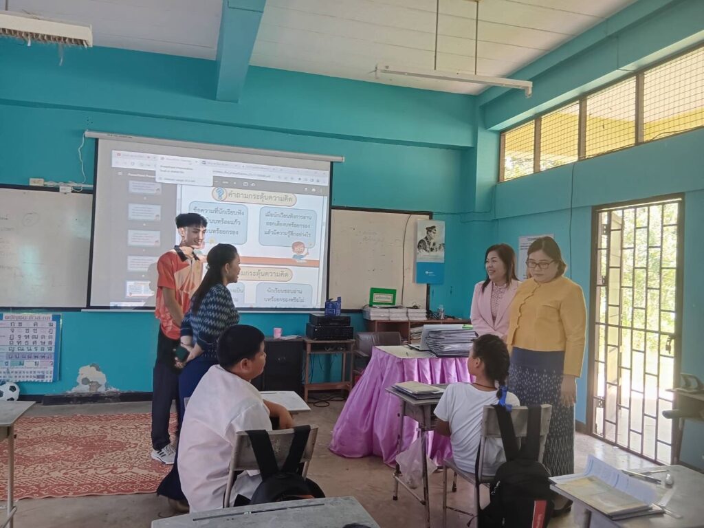 ตรวจเยี่ยมให้กำลังใจ ผู้บริหารสถานศึกษา ครู บุคลากรทางการศึกษาและนักเรียน โรงเรียนบ้านนาขามส้มป่อย อำเภอวังยาง 4 LINE ALBUM 10112566 ๒๓๑๑๑๐ 10