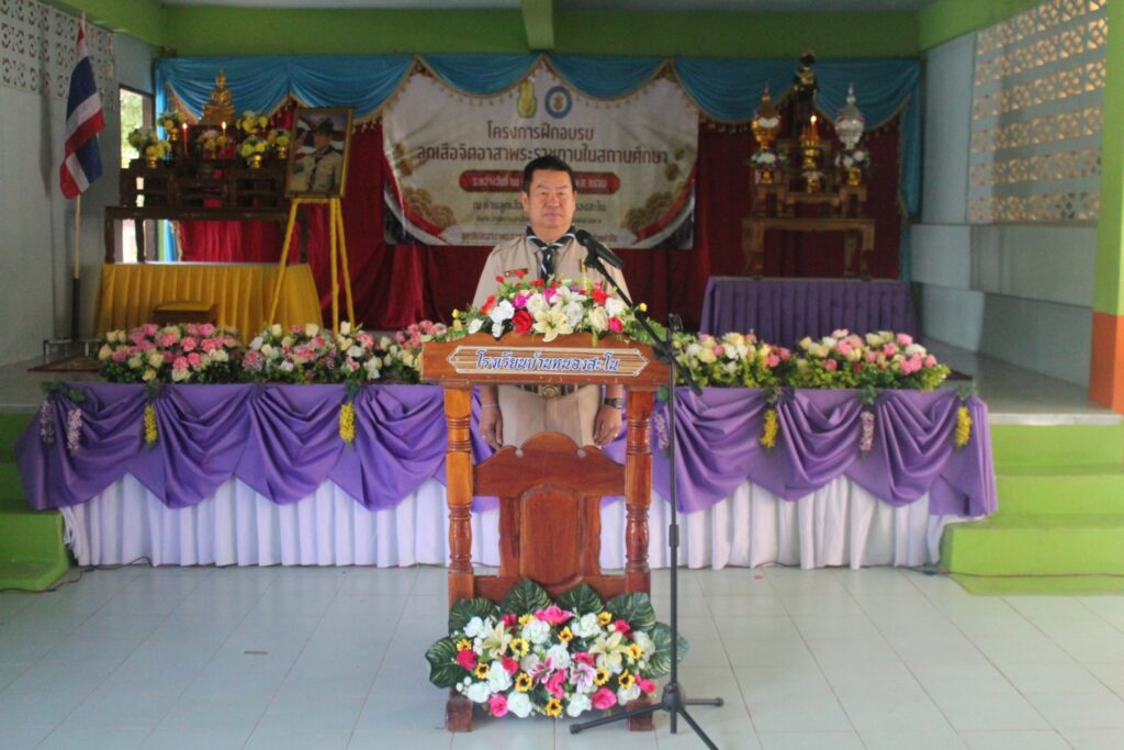 พิธีเปิดโครงการฝึกอบรม ลูกเสือจิตอาสาพระราชทานในสถานศึกษา ณ โรงเรียนบ้านหนองสะโน และตรวจเยี่ยมให้กำลังใจ ผู้บริหารสถานศึกษา ครูฯ ณ โรงเรียนบ้านหนองหญ้าม้า อำเภอธาตุพนม และโรงเรียนบ้านนายอน้อย 1 LINE ALBUM 201166 ๒๓๑๑๒๐ 39