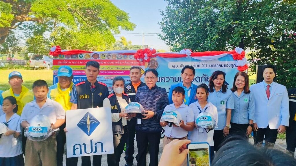 ร่วมกิจกรรมการรณรงค์เพื่อลดอุบัติเหตุบริเวณทางข้ามจังหวัดนครพนม มีการมอบหมวกกันน็อตให้กับนักเรียน และทาสีทางข้ามทางม้าลายบริเวณด้านข้างโรงเรียน 3 LINE ALBUM 2023.11.21 ๒๓๑๑๒๑ 2
