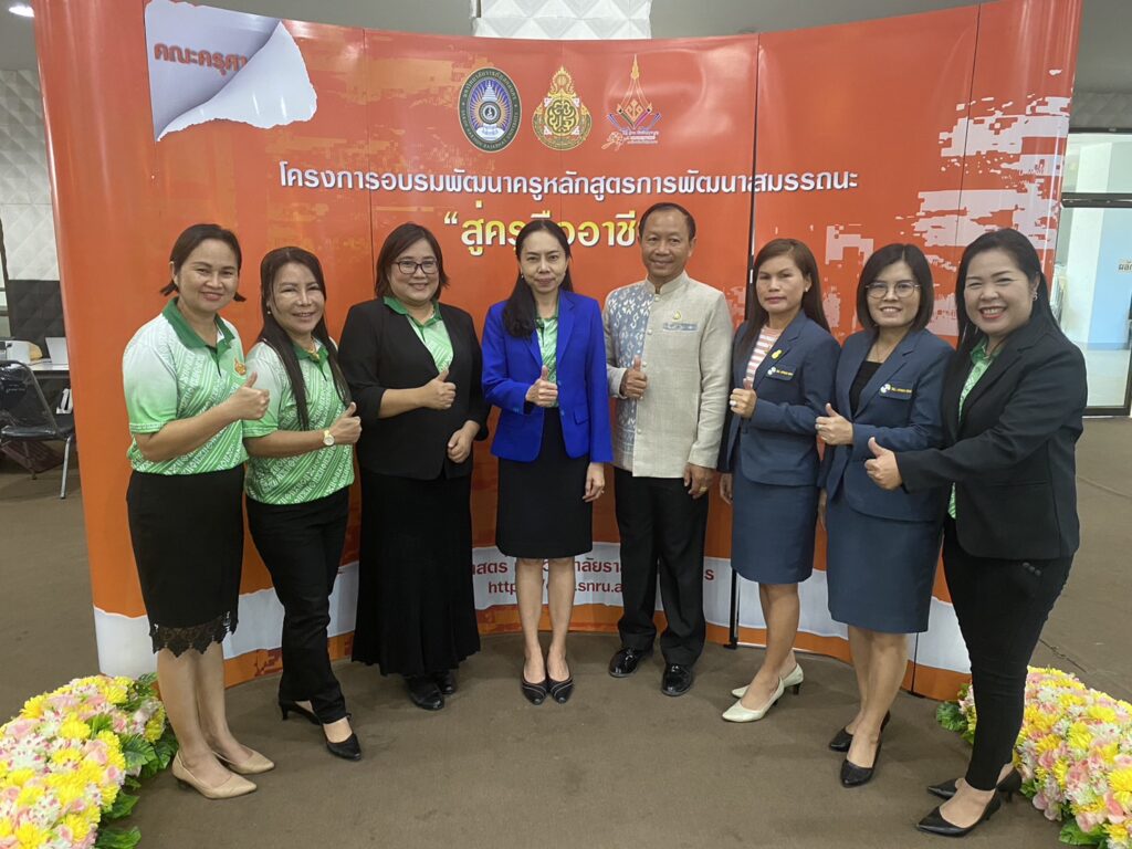 ร่วมให้กำลังใจผู้เข้าอบรมโครงการอบรมพัฒนาครูหลักสูตรการพัฒนาสมรรถนะ “ครูสู่มืออาชีพ” หลักสูตรที่ 1 การพัฒนาและปลุกจิตวิญญาณความเป็นครูให้มีความรักชาติ ศาสน์ กษัตริย์ 3 S 18751494