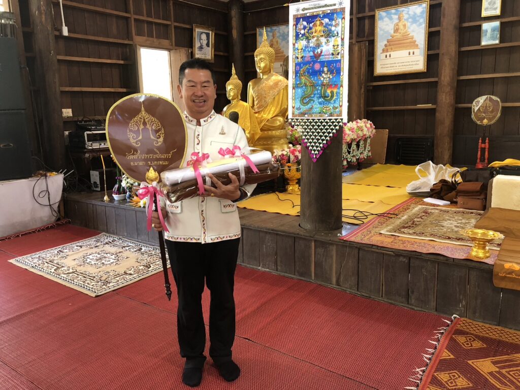 ร่วมทำบุญตักบาตร ถวายภัตตาหารและทอดกฐินสามัคคี เนื่องในงานบุญกฐินสามัคคีวัดส้างพระอินทร์ ประจำปี 2566 1 S 2670633
