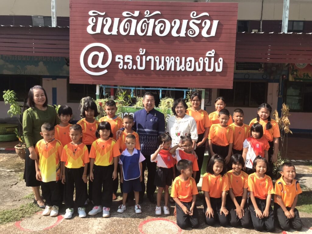 ผอ.สพป.นครพนม เขต 1 ลงพื้นที่ตรวจเยี่ยมและให้กำลังใจคณะครูและนักเรียน ในการเปิดภาคเรียนที่ 2 ปีการศึกษา 2566 ณ โรงเรียนบ้านหนองบึง อำเภอวังยาง 1 S 37257220