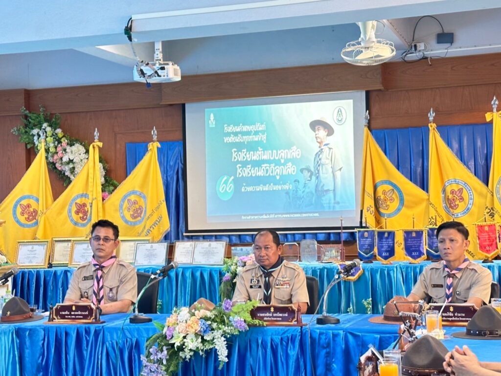 ออกตรวจเยี่ยมการจัดการเรียนการสอนวิชาลูกเสือในโรงเรียน ณ โรงเรียนคำเตยอุปถัมภ์ 2 20