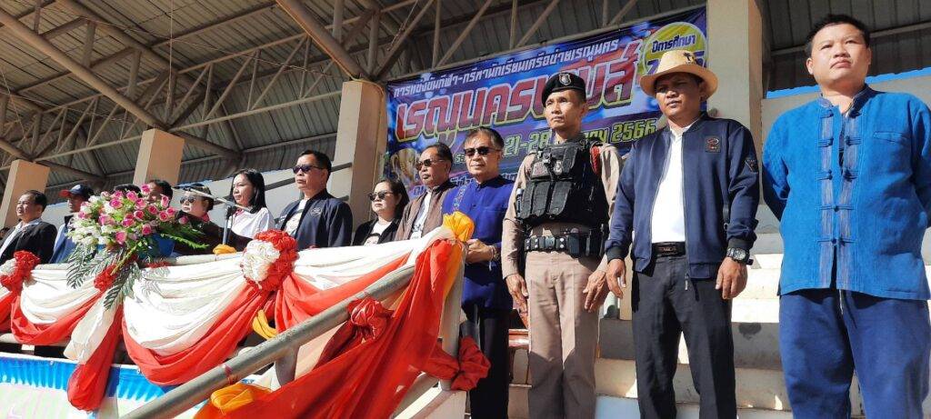 พิธีการแข่งขันกีฬา-กรีฑาเครือข่ายเรณูนคร "เรณูนครเกมส์ 2023" ณ สนามกีฬาเมิงเวสเตเดียม 4 281433