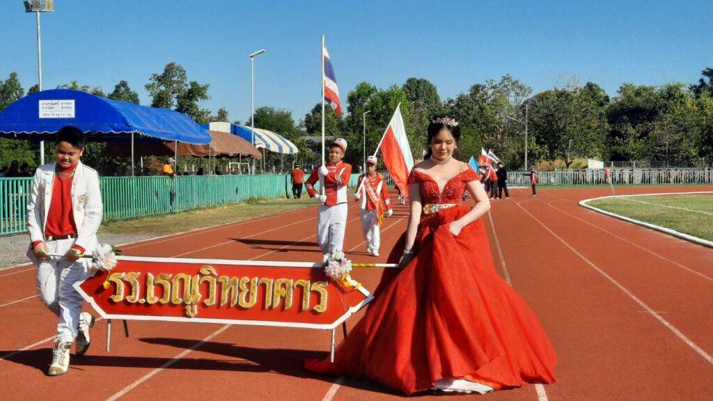 พิธีการแข่งขันกีฬา-กรีฑาเครือข่ายเรณูนคร "เรณูนครเกมส์ 2023" ณ สนามกีฬาเมิงเวสเตเดียม 7 281436