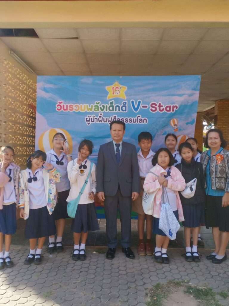 ร่วมกิจกรรม "วันรวมพลังเด็กดี V-STAR" โครงการผู้นำฟื้นฟูศีลธรรมโลก ณ วัดศรีเทพประดิษฐาราม จ.นครพนม 3 610302