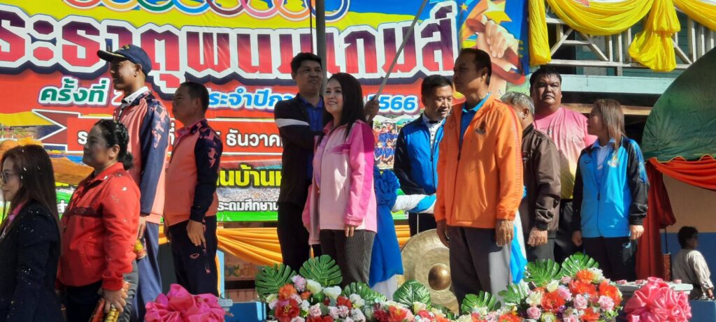 พิธีเปิดการแข่งขันกีฬาเครือข่ายพระธาตุพนม “พระธาตุพนมเกมส์” ครั้งที่ 20 ประจำปีการศึกษา 2566 3 70055 0