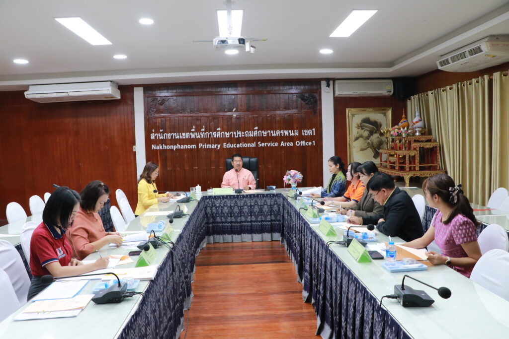 การประชุมคณะกรรมการรับนักเรียนระดับสำนักงานเขตพื้นที่การศึกษาประถมศึกษานครพนม เขต 1 2 IMG 1371