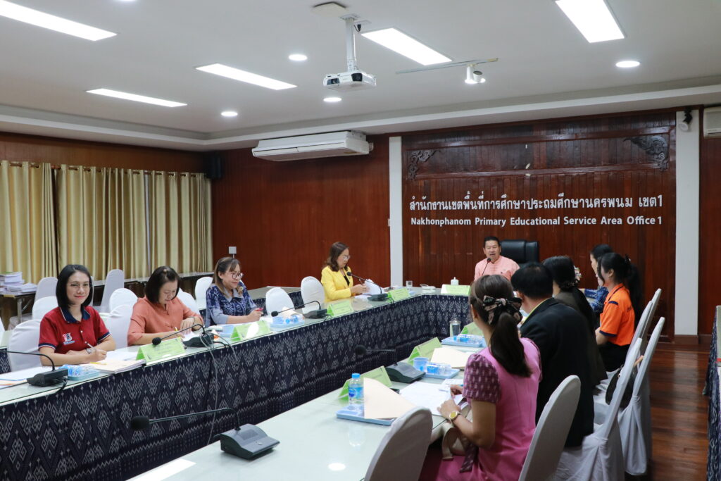การประชุมคณะกรรมการรับนักเรียนระดับสำนักงานเขตพื้นที่การศึกษาประถมศึกษานครพนม เขต 1 4 IMG 1395