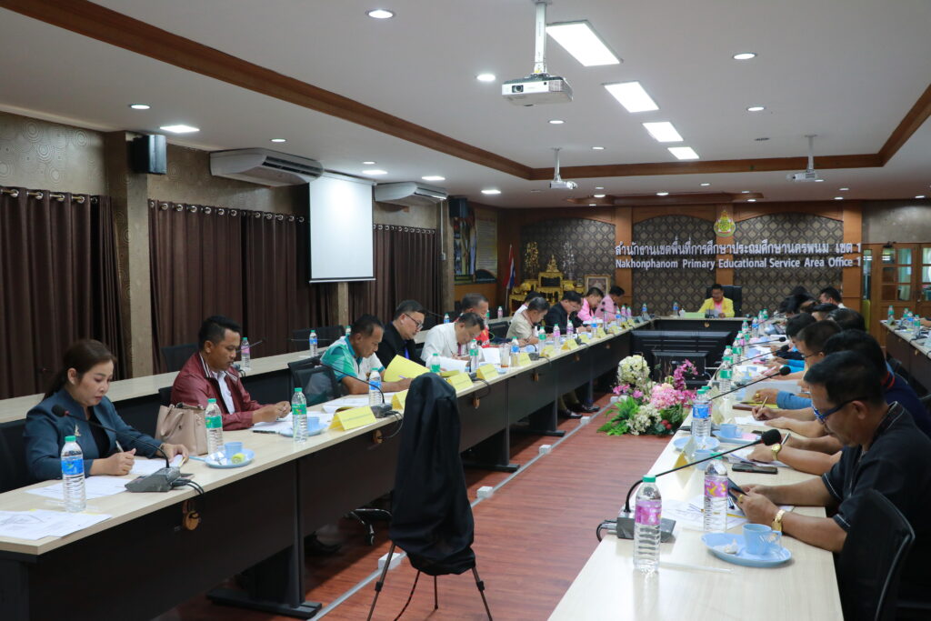 การประชุมประธานเครือข่ายสถานศึกษา และนายกสมาคมผู้บริหารสถานศึกษา สพป.นครพนม เขต 1 ครั้งที่ 3 ประจำปีงบประมาณ พ.ศ. 2567 7 IMG 1752
