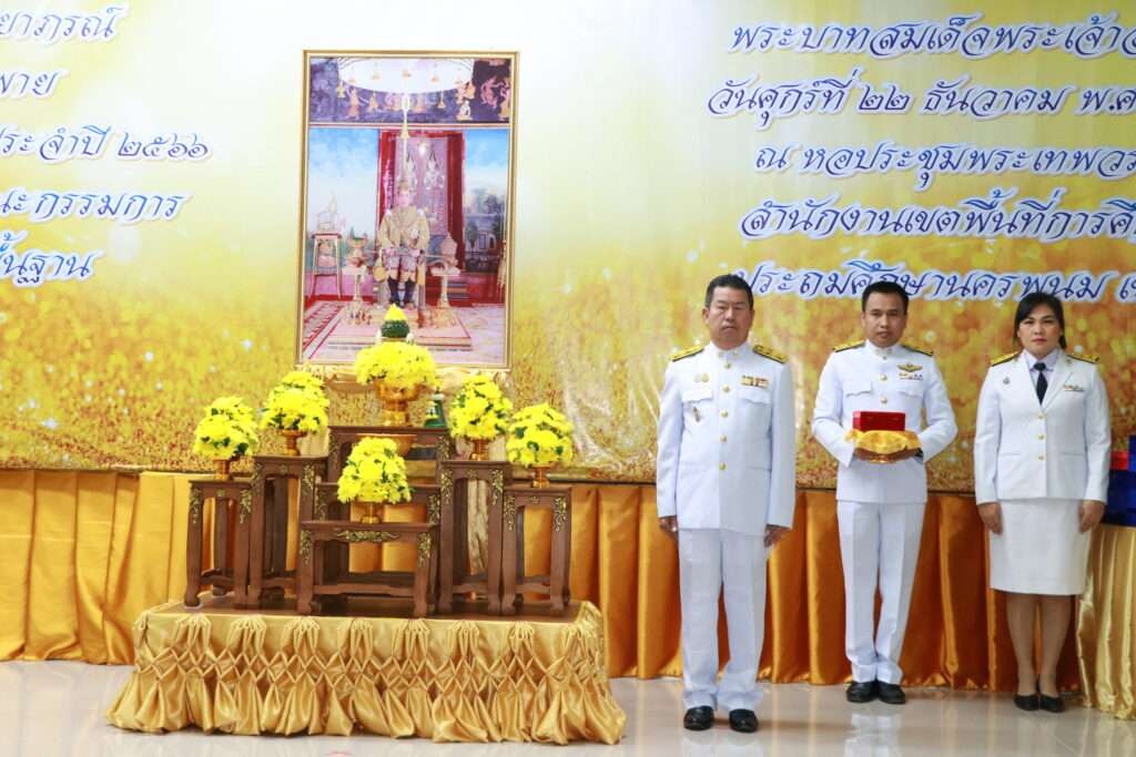 พิธีรับพระราชทานเครื่องราชอิสริยาภรณ์ ชั้นสายสะพายเบื้องหน้าพระบรมฉายาลักษณ์พระบาทสมเด็จพระเจ้าอยู่หัว ประจำปี 2565 และประจำปี 2566 3 IMG 2593