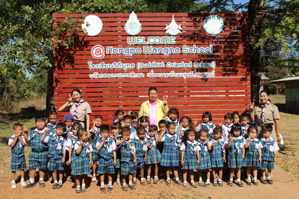 ตรวจเยี่ยมให้กำลังใจ ผู้บริหารสถานศึกษา ครู บุคลากรทางการศึกษา และนักเรียน ในการจัดการเรียนการสอน ภาคเรียนที่ 2 ปีการศึกษา 2566 4 LINE ALBUM 13.12.66 ๒๓๑๒๑๓ 38