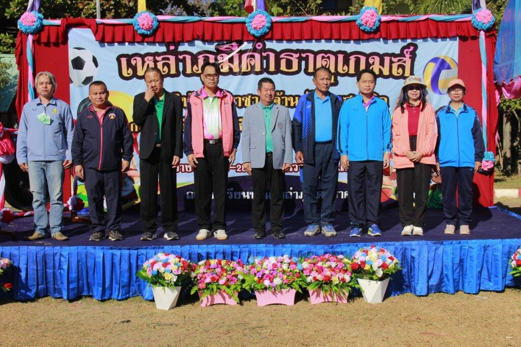 พิธีเปิดการแข่งขันกีฬา เหล่าภูมีคำธาตุเกมส์ เครือข่ายหนองญาตินาราชควาย ณ สนามกีฬาโรงเรียนบ้านเหล่าภูมีคำธาตุ 2 LINE ALBUM 28.121.66 ๒๓๑๒๒๘ 45