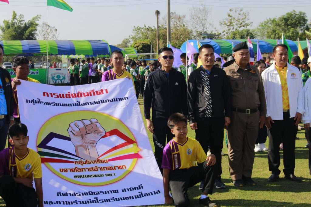 พิธีเปิดการแข่งขันกีฬากลุ่มโรงเรียนขยายโอกาส อำเภอนาแก 4 MG 9522