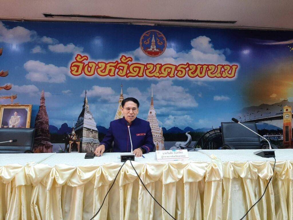 ร่วมประชุมคณะทำงานขับเคลื่อนการจัดการเรียนรู้ประวัติศาสตร์ หน้าที่พลเมือง และศีลธรรม จังหวัดนครพนม ปีงบประมาณ พ.ศ 2557 2 991561