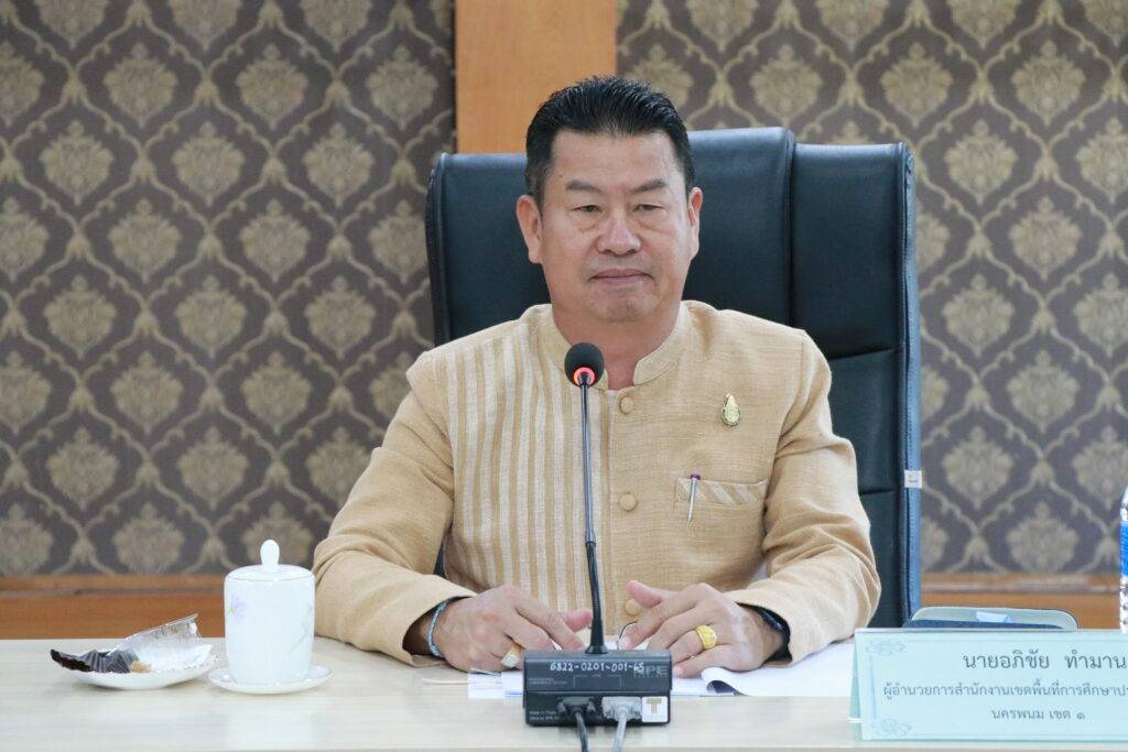 การประชุมคณะกรรมการกองทุนช่วยเหลือนักเรียน ครู ผู้บริหาร และบุคลากรทางการศึกษาในสังกัด สพป.นครพนม เขต 1 ครั้งที่ 2/2567 1 IMG 4752