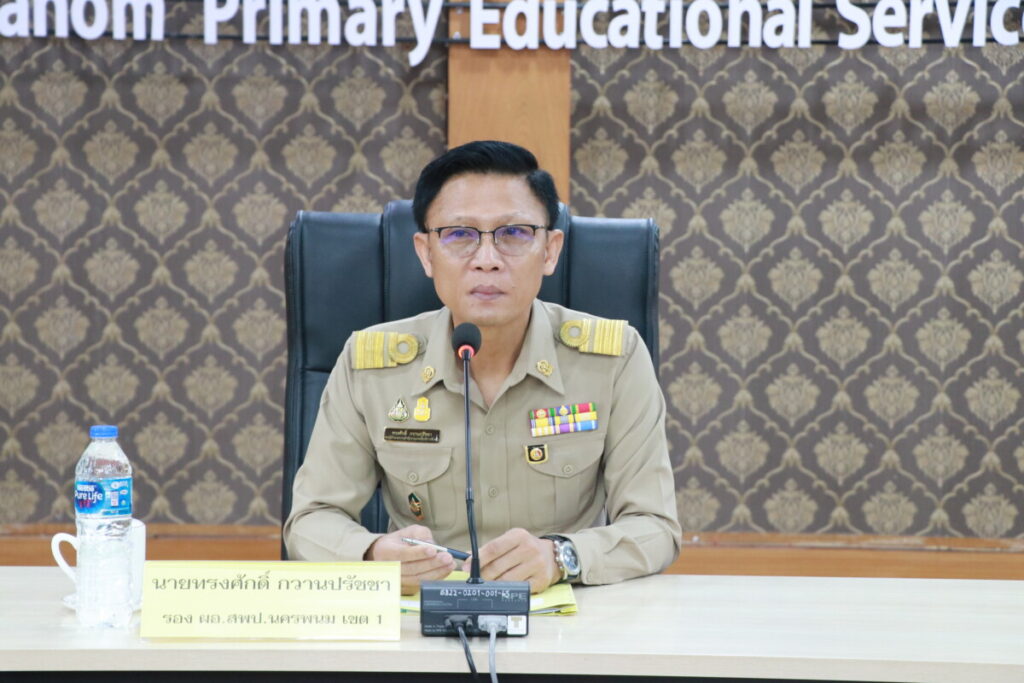 เรียกบรรจุข้าราชการครูฯ ตำแหน่ง ครูผู้ช่วยและพนักงานราชการทั่วไป ตำแหน่งครูผู้สอน 1 IMG 5288