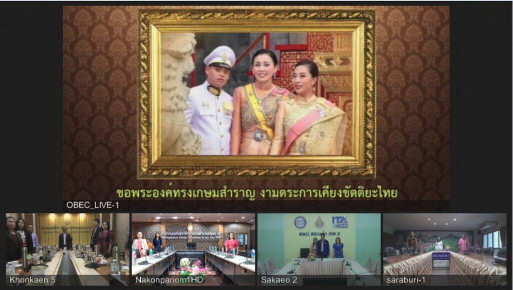 ร่วมรับชมรายการ “พฤหัสเช้า ข่าว สพฐ.” ครั้งที่ 1/2567 6 messageImage 1704330284084