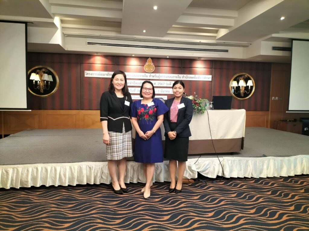 อบรมโครงการพัฒนาทักษะด้านการตรวจสอบภายใน พ.ศ. 2567 1 107680 0