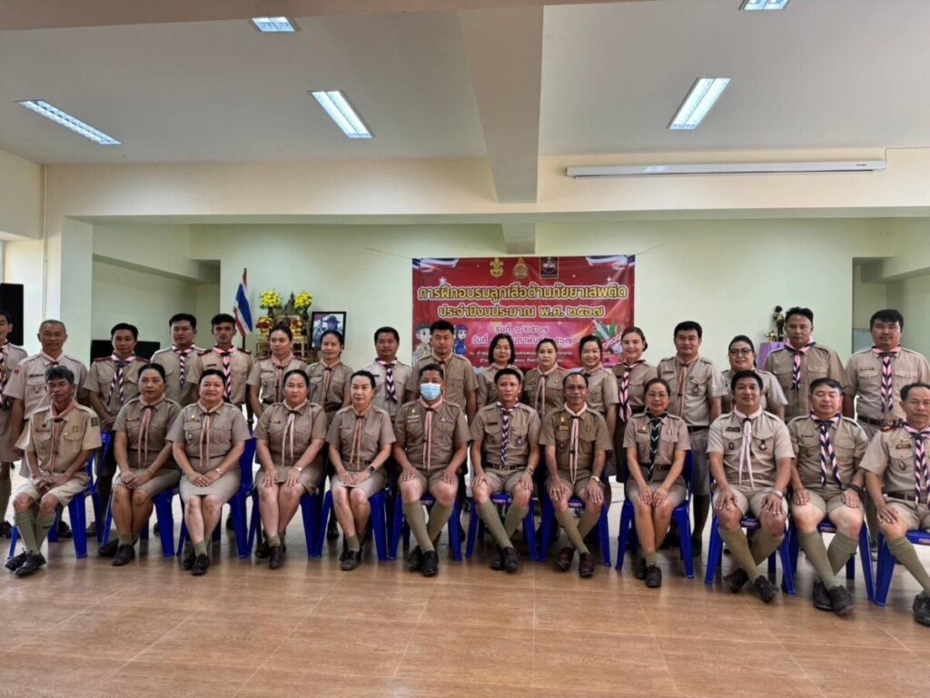 พิธีเปิดการฝึกอบรม ลูกเสือต้านภัยยาเสพติด ประจำปีงบประมาณ 2567 รุ่นที่ 1 ณ ค่ายลูกเสือจังหวัดนครพนม (ค่ายภูเขาทอง) 6 31520
