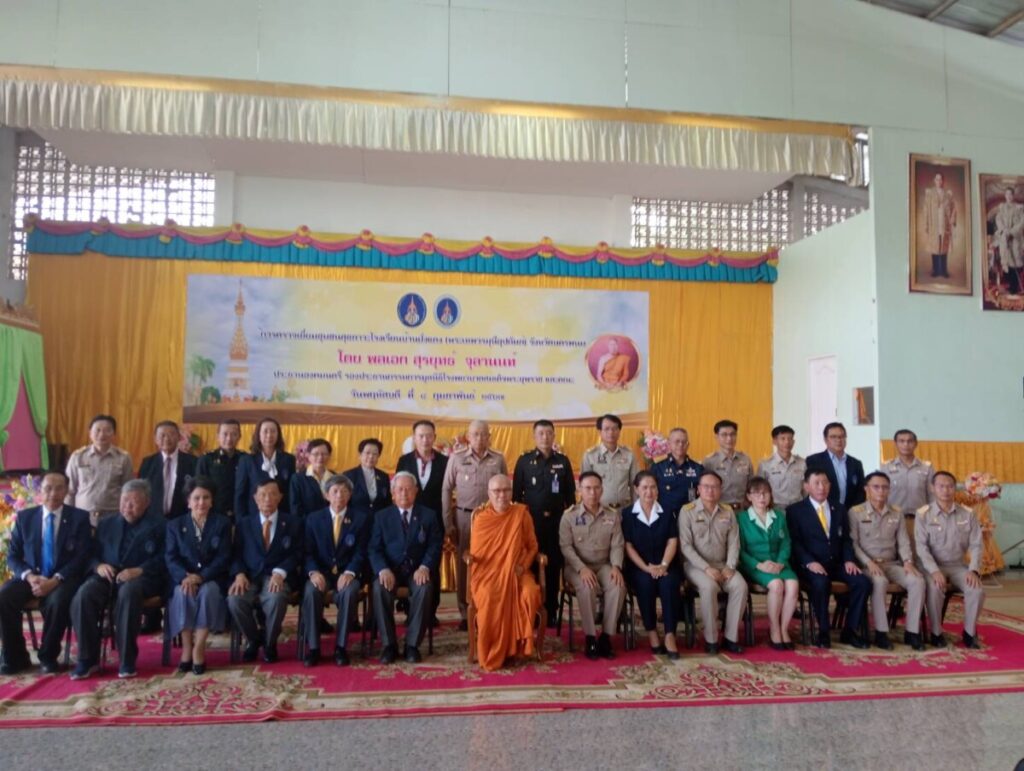 ร่วมต้อนรับประธานองคมนตรี ท่านสุรยุทธ์ จุลานนท์ ในการตรวจเยี่ยมโรงพยาบาลสมเด็จพระยุพราชธาตุพนม 2 60695