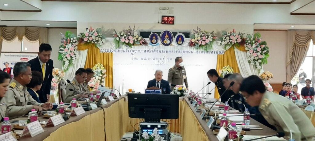 ร่วมต้อนรับประธานองคมนตรี ท่านสุรยุทธ์ จุลานนท์ ในการตรวจเยี่ยมโรงพยาบาลสมเด็จพระยุพราชธาตุพนม 1 79047