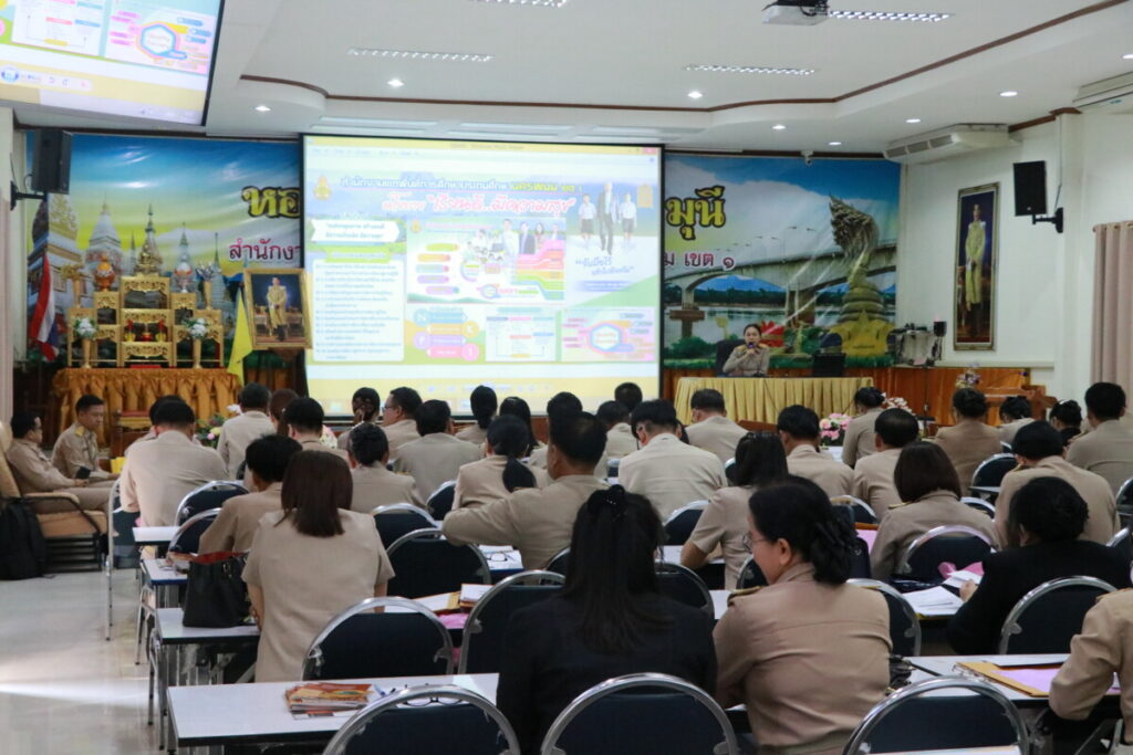 การประชุมชี้แจงแนวทางการดำเนินการจัดทดสอบทางการศึกษาระดับชาติขั้นพื้นฐาน (O-NET) ปีการศึกษา 2566 ระดับศูนย์สอบและระดับสนามสอบ สพป.นครพนม เขต 1 6 IMG 6233