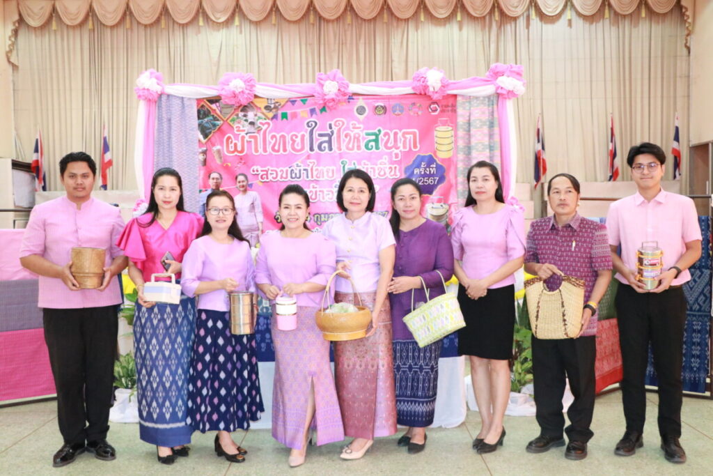 ร่วมกิจกรรม “สวมผ้าไทย ใส่ผ้าซิ่น กินข้าวปิ่นโต” ณ ศาลาประชาคมยงใจยุทธ 5 IMG 7500